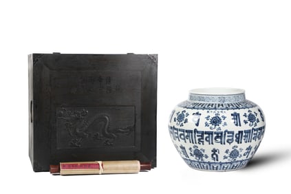 A blue and white painting of the Ming Dynasty by Lang Shining Gong of the Qing Dynasty court