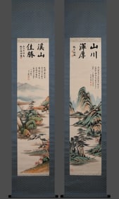 A landscape drawing of Qi Gong is a double-strip screen vertical scroll on paper