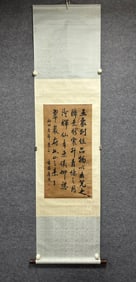 A calligraphy work by Tang Bohu