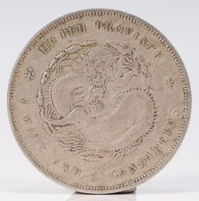 A silver coin
