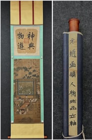 A picture of Li Gonglin in the Song Dynasty