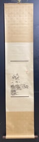 A landscape drawing of Chen Shaomei on a vertical scroll on silk