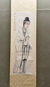 A figure painting of Fu Baoshi
