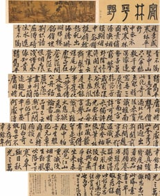 A fine scroll of Xie Shichen's Hanlin Plains in the Ming Dynasty