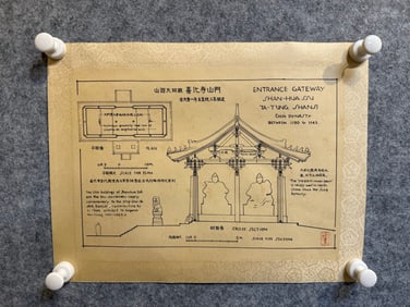 A piece of Liang Sicheng's architectural drawings on paper