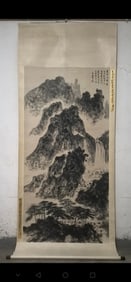 A Fu bouldering stone eight-foot (landscape) vertical scroll on paper