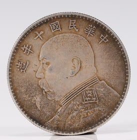 A silver coin