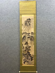 A landscape map of Shi Tao