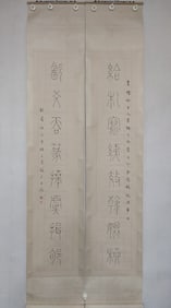A calligraphy couplet from Wang Fuchang