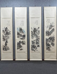 A landscape of Huang Binhong with four screens