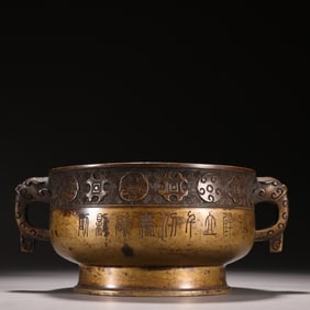 One piece of precision cast copper tire dragon head ear furnace