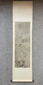 A landscape drawing by Ni Zan on paper
