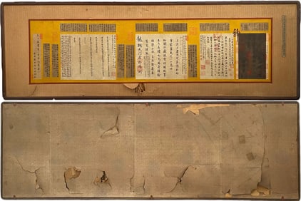 A painting of Wang Xizhi's "Sunny Post When the Snow is Fast"