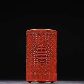 A Qing Dynasty porcelain carved longevity character pattern pen holder