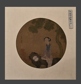 A picture of a female figure of Qi Shi changed from the Qing Dynasty on silk