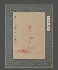 A picture of Mr. Qi Gong's red bamboo and small branches, old paper silk mounted lenses