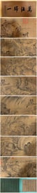 A picture scroll of Shi Tao's painting of Arhat stories