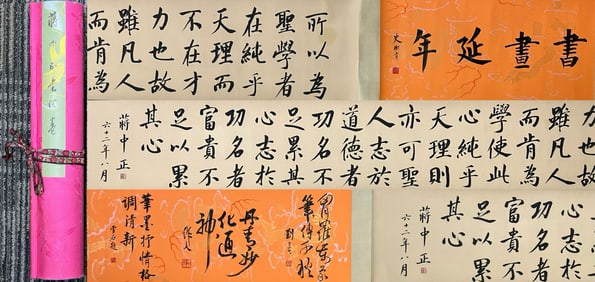 A calligraphy handscroll by Jiang Zhongzheng