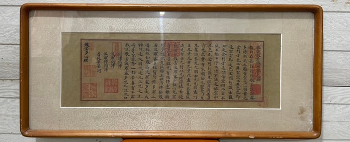 A calligraphy of the "Tang Dynasty Writing Scriptures" by Qianlong's Imperial Reward