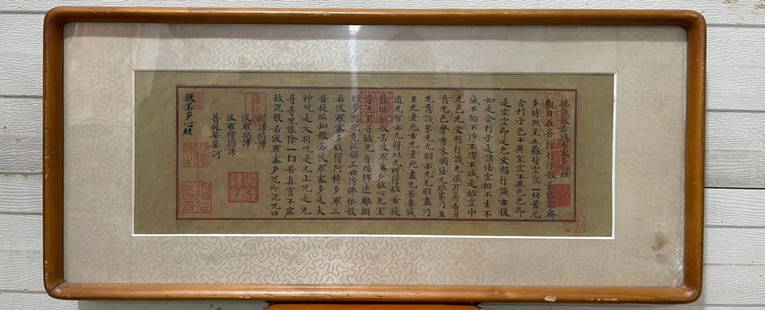 A calligraphy of the "Tang Dynasty Writing Scriptures" by Qianlong's Imperial Reward: Qianlong's calligraphy of "Tang Dynasty Writing". Size: Picture frame 71.5×32cm Painting core 53×18.5cm (The Dimensions Of All Batches Are Manually Measured.If You Need More Detailed Information, Pl