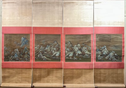 A picture of Wang Ximeng's landscape with four screens