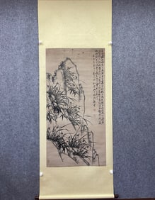 A drawing of Zheng Banqiao's orchid bamboo