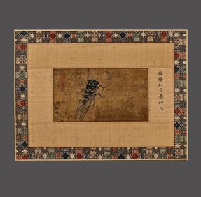 A picture of Lin Chun's knowledge on paper