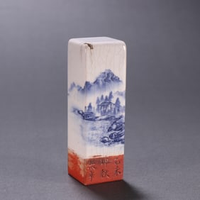 A piece of porcelain blue and white landscape seal