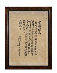 An old calligraphy work