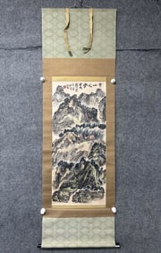 A picture of Lai Shaoqi's scenery of the Yellow Mountain