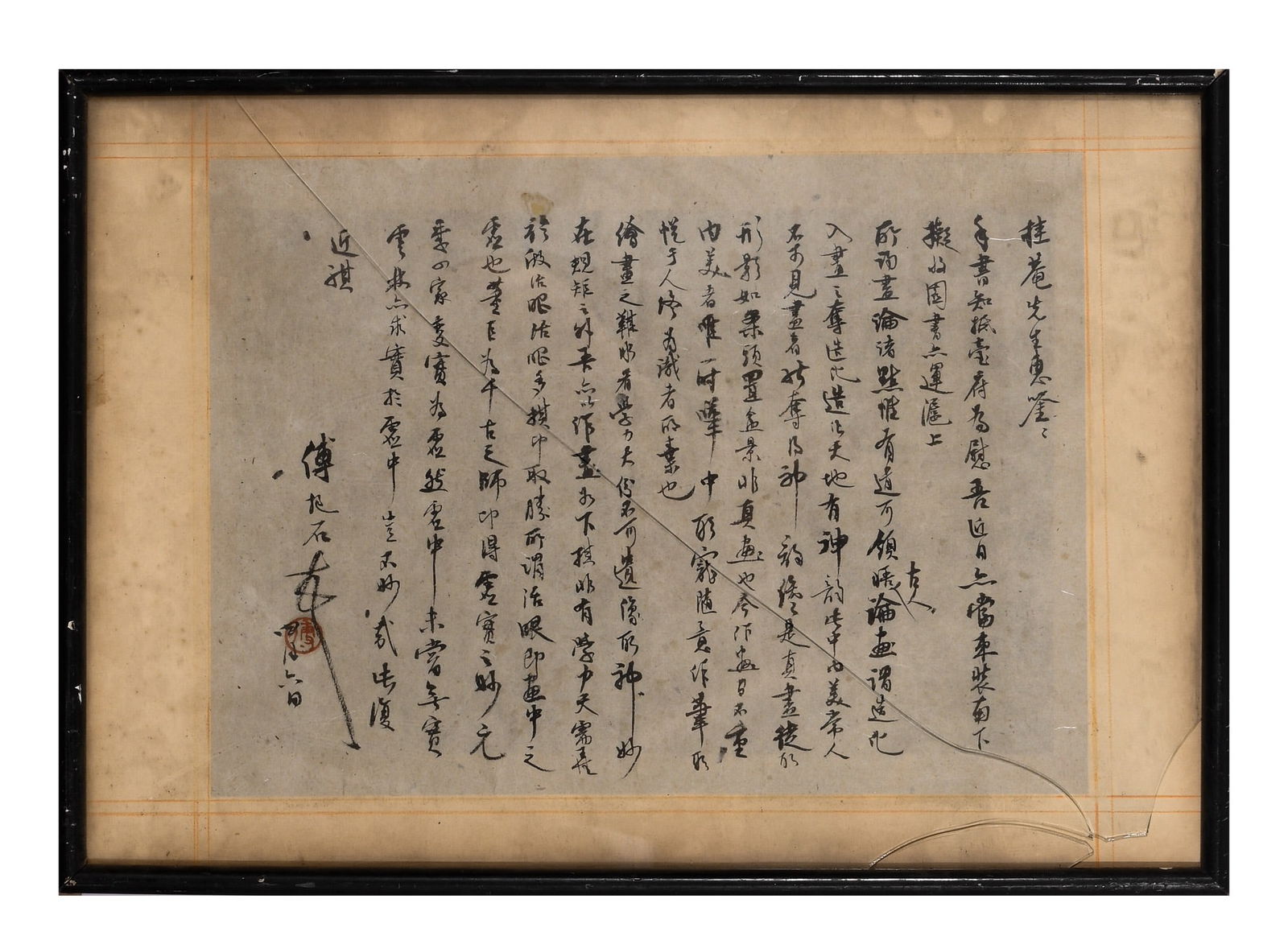 An old calligraphy work by Fu Baoshi: Fu Baoshi's old calligraphy works Size: 27x39cm (The Dimensions Of All Batches Are Manually Measured.If You Need More Detailed Information, Please Contact Our Customer Service Before Bidding.)