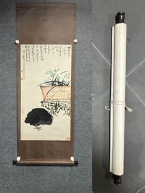 A picture of Pan Tianshou's chicken