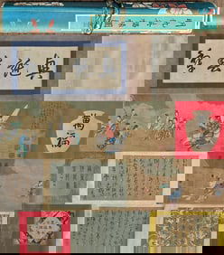 A long scroll of Qiu Ying's silk Fulu picture of the Ming Dynasty