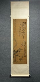 A picture of Gao Fenghan's plum blossoms