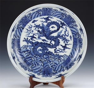 A Yongle blue and white seawater dragon pattern plate from the Ming Dynasty