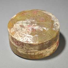 A piece of ancient jade lid box