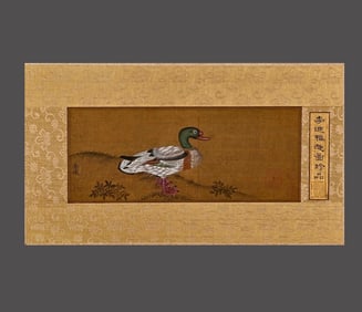 A picture of Li Di's duck treasure old silk framed lenses