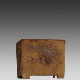 A piece of the Ming Dynasty copper tire square furnace