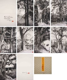 A pen sketch by Wu Guanzhong is set of 8 pages