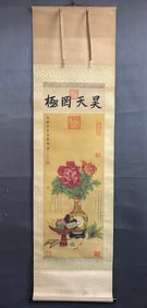 A flower picture of the Empress Dowager Cixi's imperial brush