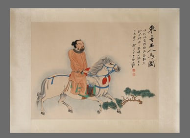 A picture of the King of Dongdan with a picture of old paper framed lenses