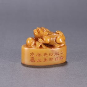 A piece of Tian Huangshi lion play ball button seal
