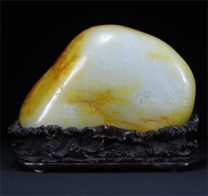 A piece of Hetian jade Gaoshi Fuqin poems and original seeds of the scholar's elegant vessel