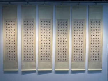 A six-screen calligraphy by Li Hongzhang