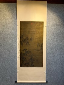 A vertical scroll on silk of Zhang Daqian and Tang Yin's "Wangjiang Map".