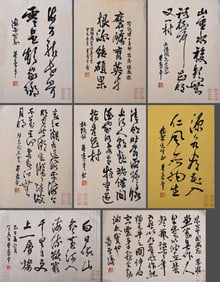 A letter from Dong Shouping in ink