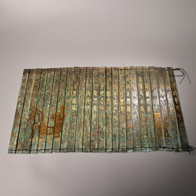 A bronze bamboo slip book