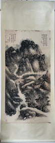 A landscape painting scroll by Huang Binhong