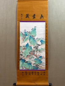 A landscape map of Lu Xiaoman