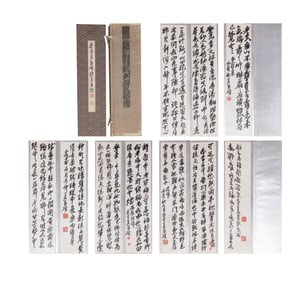 A calligraphy work by Wu Changshuo